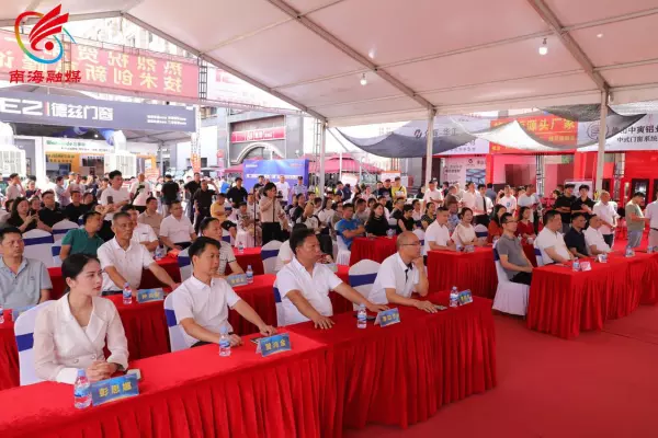 佛山装修材料批发市场在哪里(3)