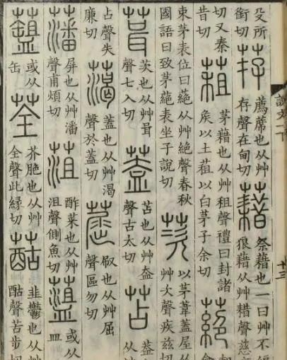 比尔盖茨的读音是什么(6)