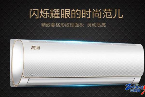 gome空调万能遥控器怎么设置.