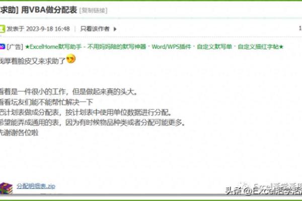 办公耗材包括哪些东西和明细.