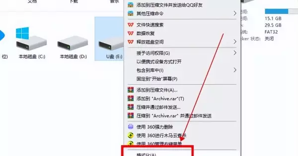 u盘无法识别坏了怎么把里面的东西弄出来了(5)