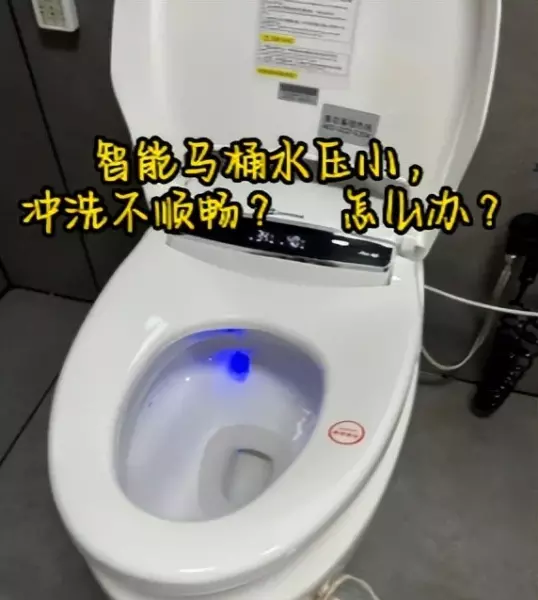 便洁宝505g清洗压力小什么问题(1)