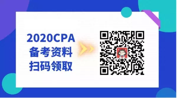 宿舍装修费用计入什么科目账务处理(1)