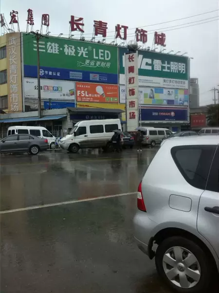 中山灯饰城最大批发市场在哪里(3)
