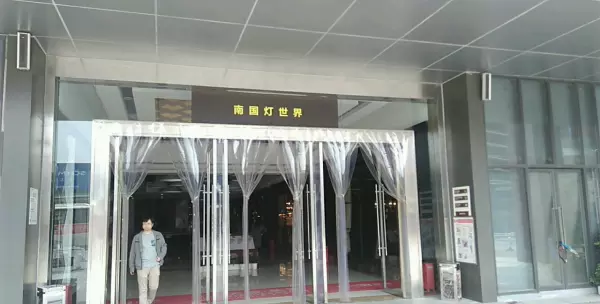 中山灯饰城最大批发市场在哪里(4)
