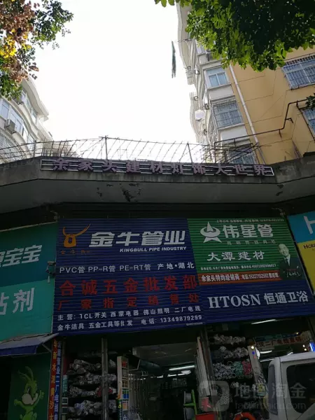 中山灯饰城最大批发市场在哪里(5)