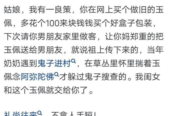 象牙手镯价格.