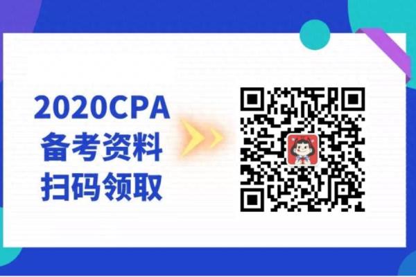 宿舍装修费用计入什么科目账务处理.