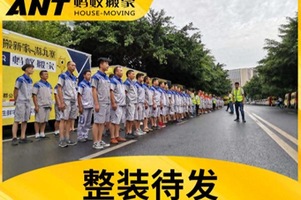 宁波搬家公司哪家便宜又好.