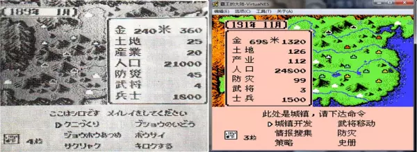 国治模拟精品屋是怎么回事(3)