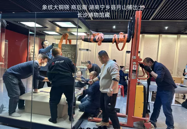 象纹大铜铙怎么读(13)