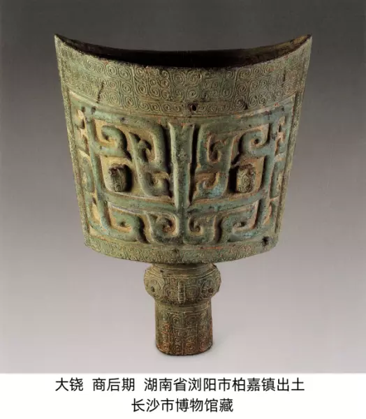 象纹大铜铙怎么读(15)