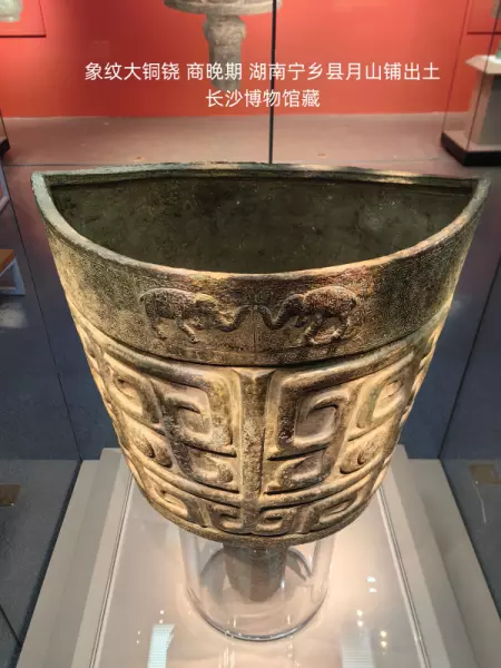 象纹大铜铙怎么读(6)