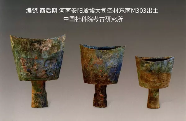 象纹大铜铙怎么读(8)