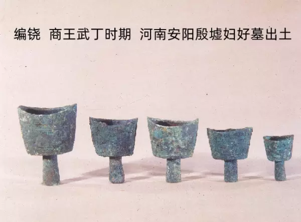 象纹大铜铙怎么读(9)