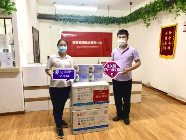 莲馨家园属于什么社区(14)