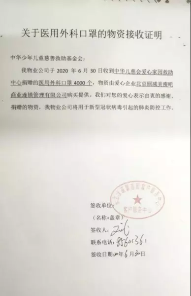 莲馨家园属于什么社区(15)