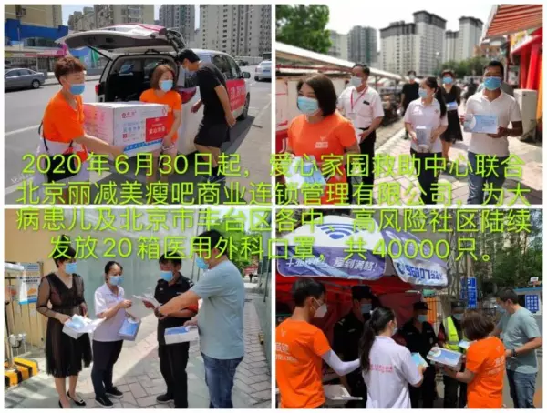 莲馨家园属于什么社区(16)