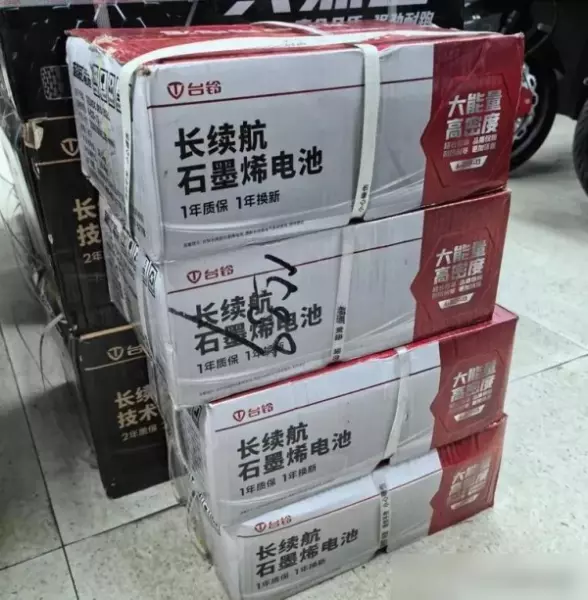 奥强500ah铅酸电池是不是实标的(3)