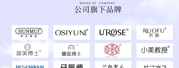 丽白乐齿产地是哪里(11)
