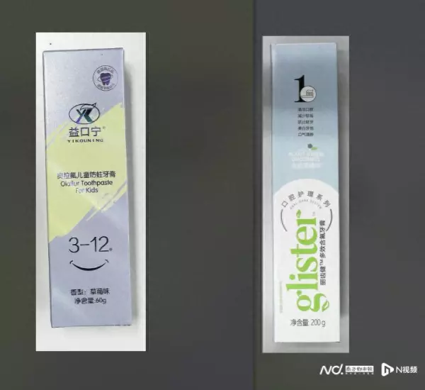 丽白乐齿产地是哪里(1)