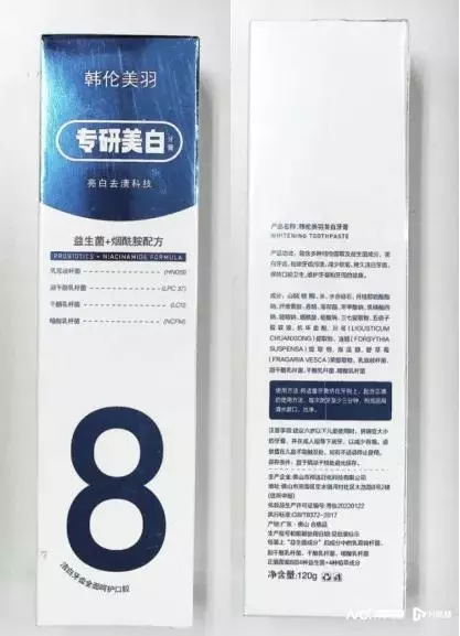 丽白乐齿产地是哪里(6)