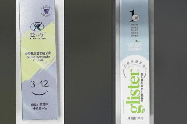 丽白乐齿产地是哪里.