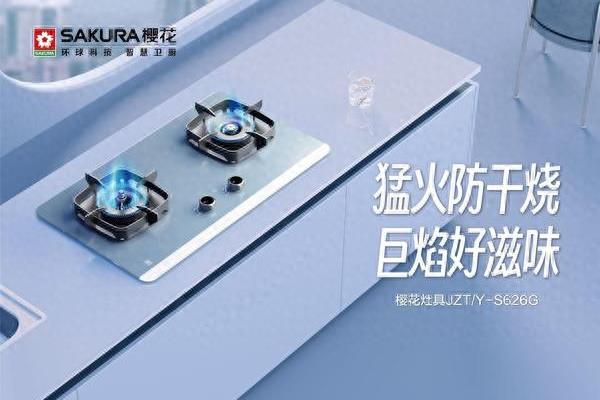 燃气烤箱中点火塞使用的是什么成分.