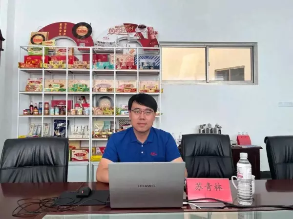 于明杰判多少年(1)