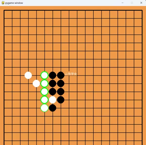 五子彩球小游戏怎么玩(12)