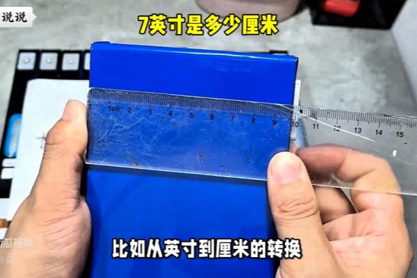 6英尺5.25英寸是多少厘米.