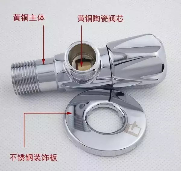 角阀是干什么用的 家居装修中哪些地方需要安装角阀(6)