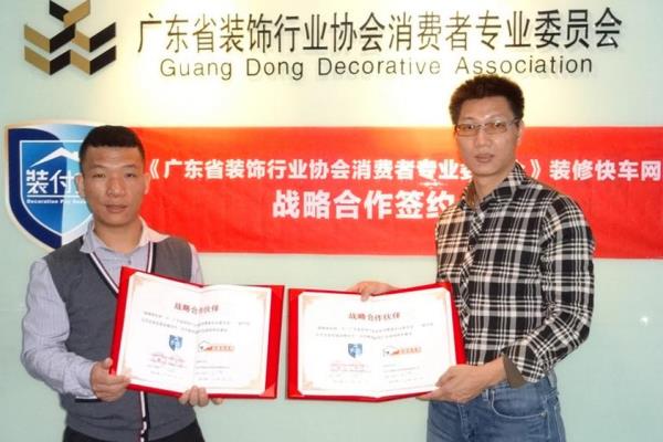 装修快车网可以投诉么.