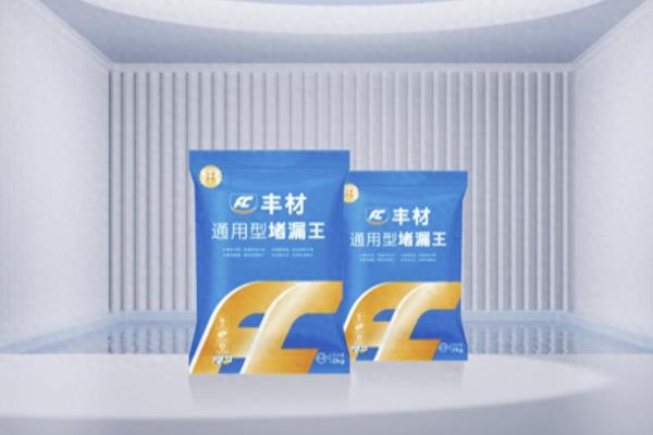 房顶补漏用什么牌子的最好.