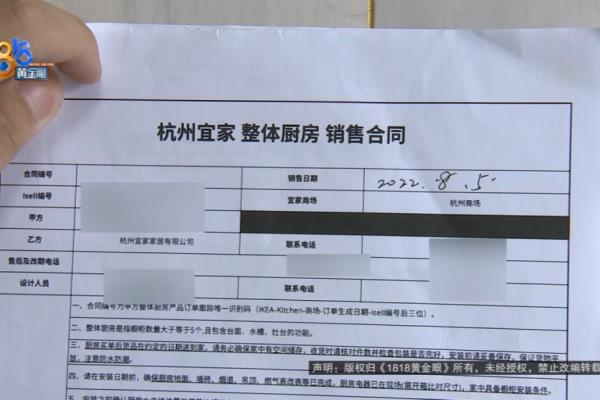 宜家橱柜可以定制尺寸吗.