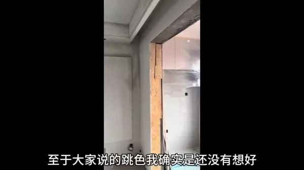 腻子要刮几遍,干几天才能刷漆(2)