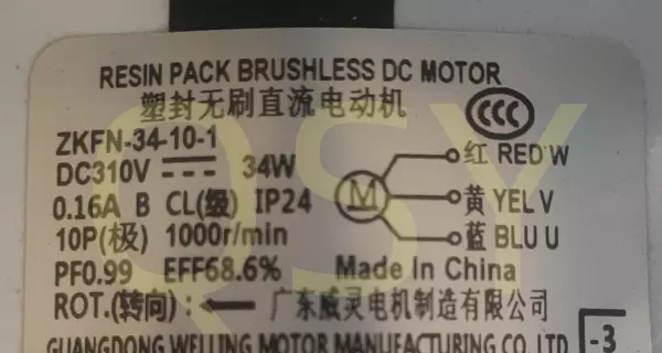 空调外机尺寸最小的是哪一个品牌的(8)