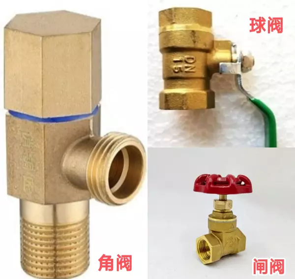 什么是角阀和球阀的区别(1)