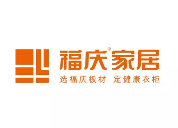 家具品牌十大排名有哪些品牌(6)