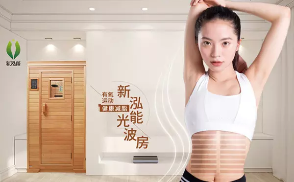 光波房多少钱一台?光波房有什么作用(8)