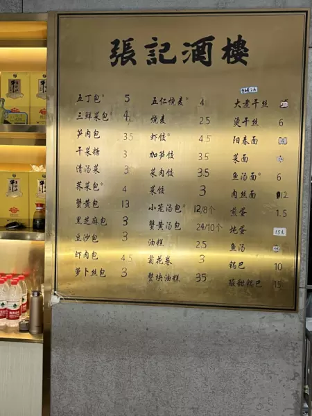 附近做窗帘的店铺地址在哪里高邮(2)