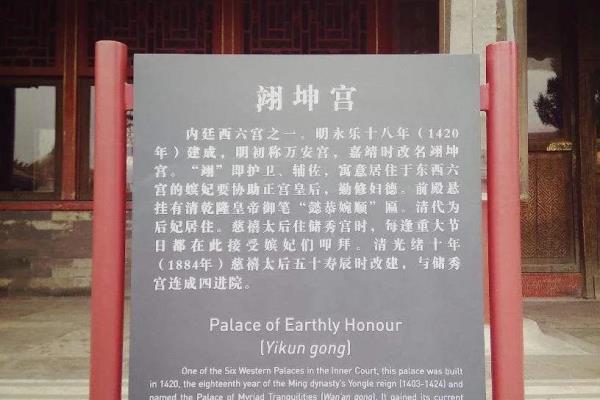 延庆殿甄嬛传是谁的宫.