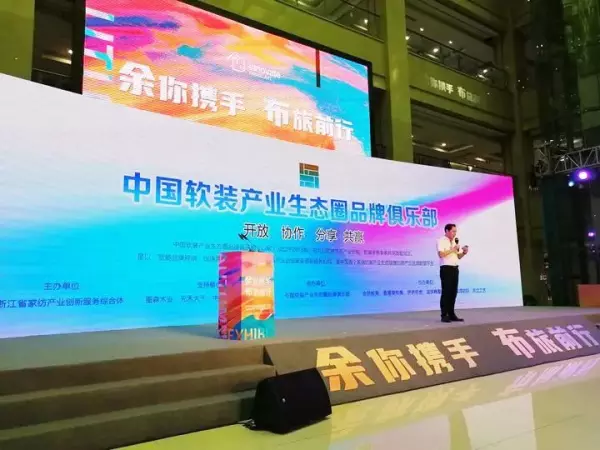 杭州大千窗帘有限公司倒闭了吗(3)