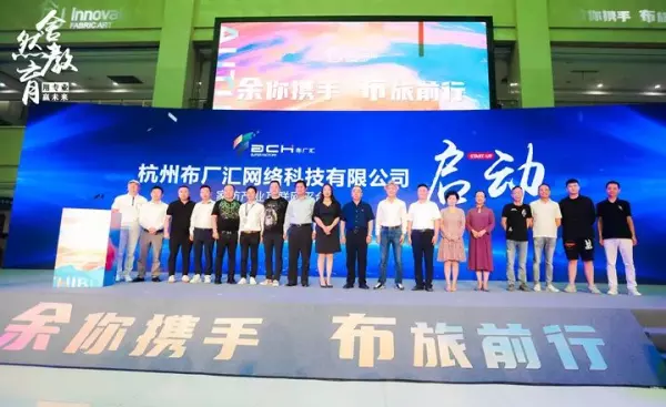 杭州大千窗帘有限公司倒闭了吗(4)