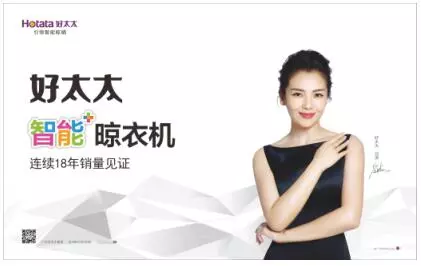 郁金香晾衣架与好太太比哪个好(1)