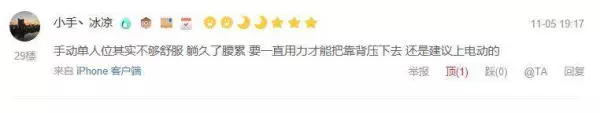 芝华士沙发价格表大全(5)