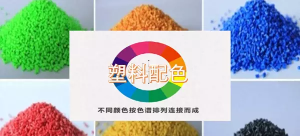 大红色怎么调出来 颜料(1)