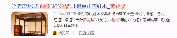 加拿大枫木和北美枫木哪个好(22)