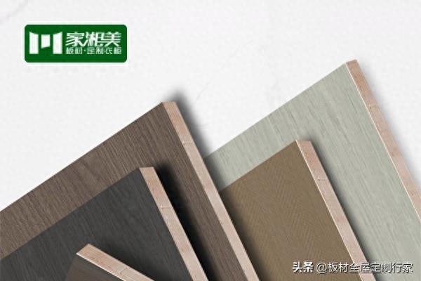 板材排行榜前十名有哪些品牌.