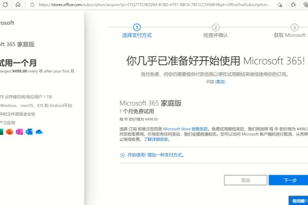 此microsoft office副本尚未激活如何解决.
